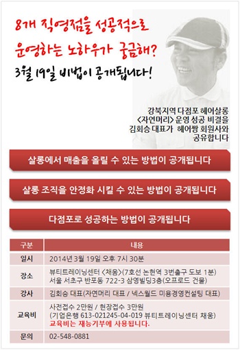 채움 뷰티 이미지