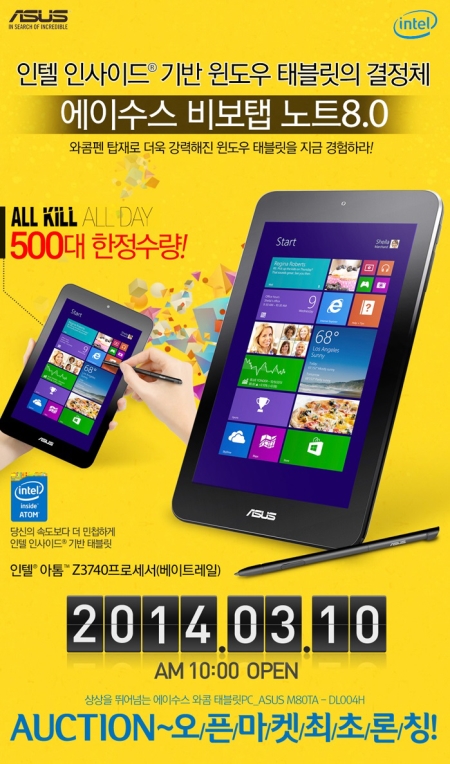 탭노트 이미지