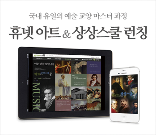 상상아트 이미지