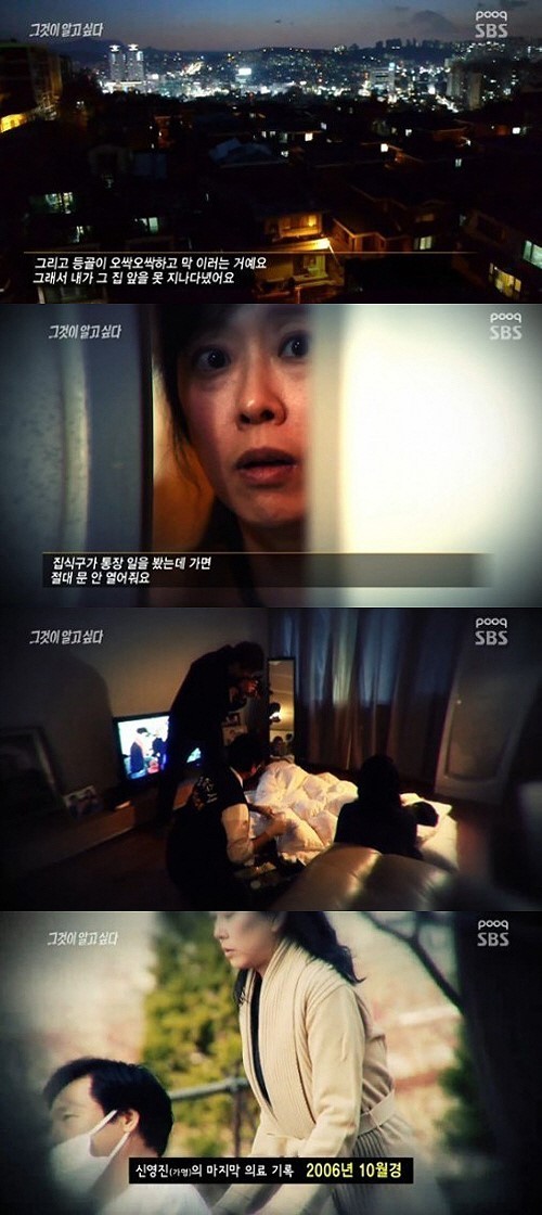 방배동 사람들 이미지
