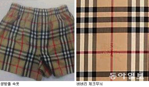 중앙트라이쌍방울 이미지