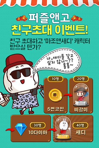 애플블럭&퍼즐 이미지