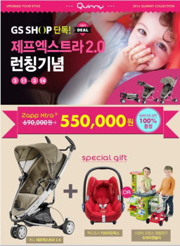 제프용품 이미지