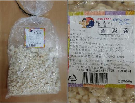 진경식품 이미지