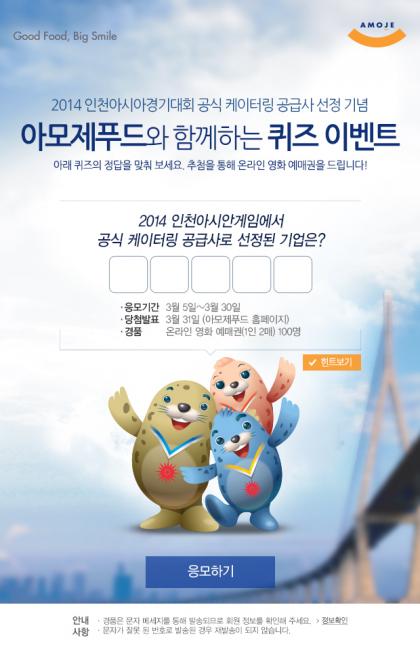 영화푸드 이미지