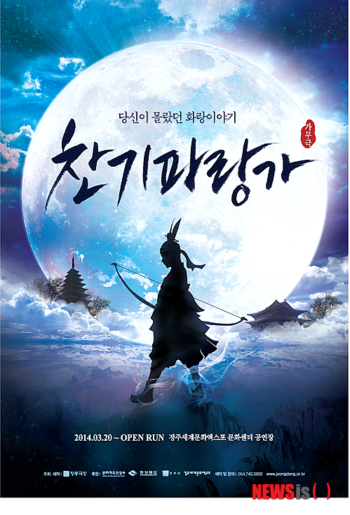 화랑극장 이미지