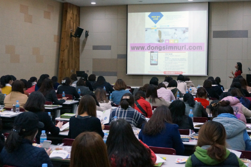 동심에드피아 이미지