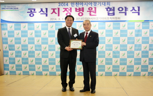 아인의료재단서울여성병원의 이미지