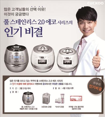 성원전자 이미지