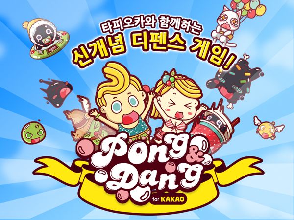 원터치스테이지 이미지