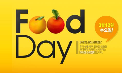 데이푸드 이미지