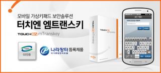 라온모바일 이미지