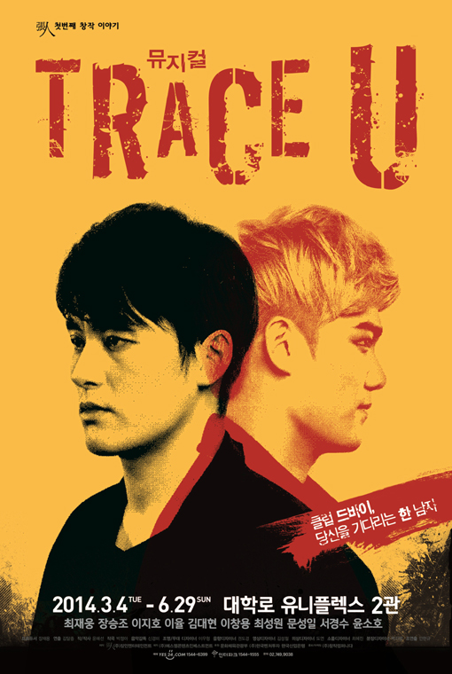 트레이스 이미지