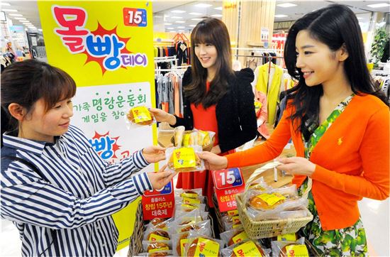 빵데이 이미지