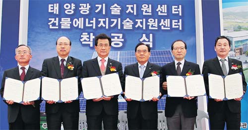 태양에너지건축연구원 이미지