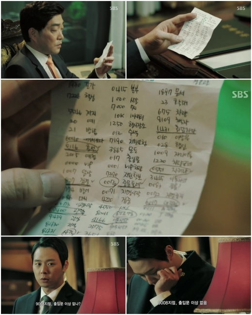 쓰리데이즈 이미지