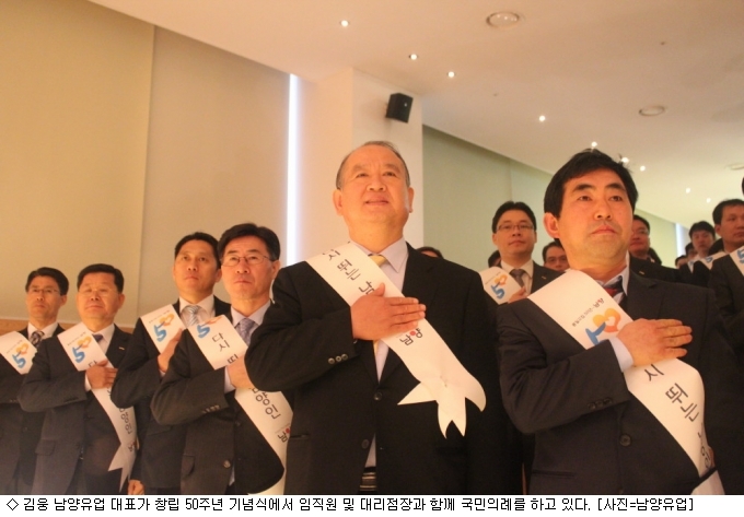 호남유업 이미지