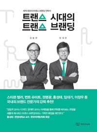 우리트랜스 이미지