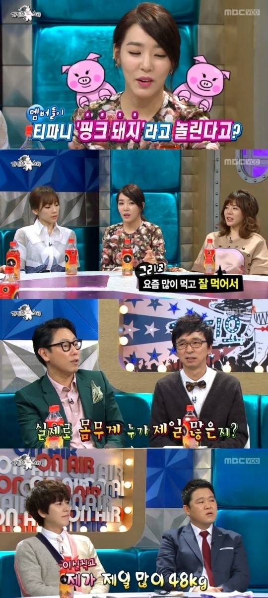 핑크돼지 이미지