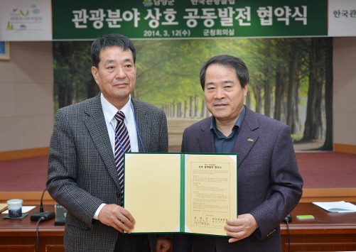 한국관광여행사 이미지