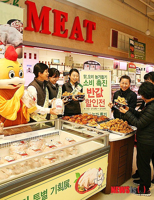 닭오리 할인마트 이미지