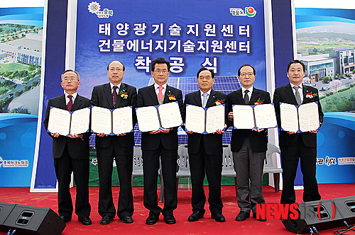태양에너지건축연구원 이미지