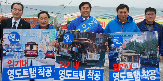 영도통상 이미지