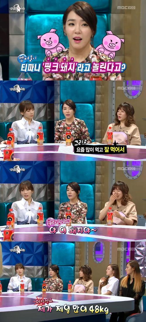 핑크돼지 이미지