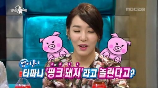 핑크돼지 이미지