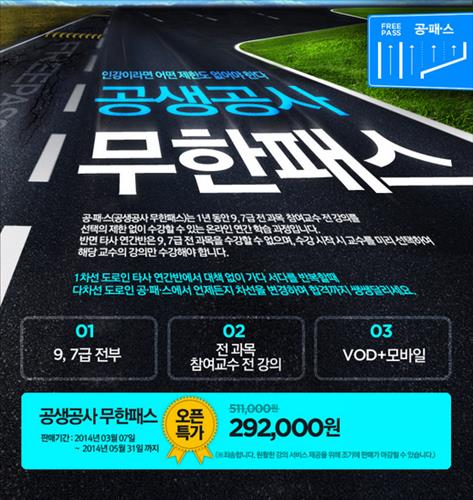 패스원 이미지