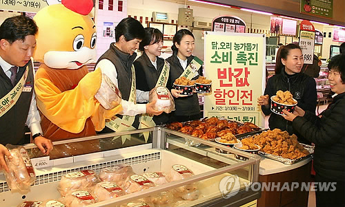 닭오리 할인마트 이미지