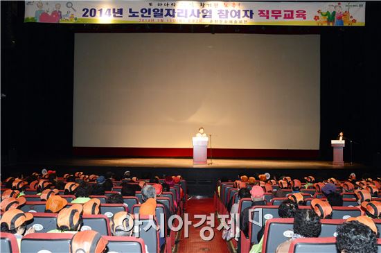 순천시 동부노인복지관 이미지