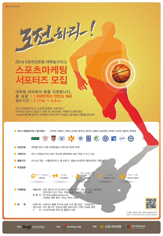 국민은행인재개발원 이미지