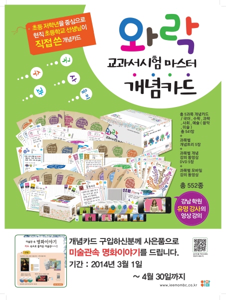 BC기획 이미지