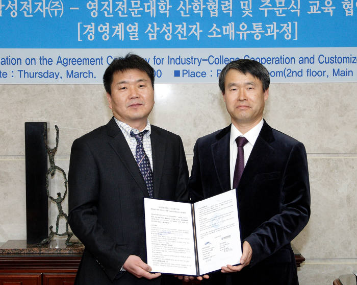 영진유통 이미지