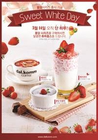 커피퐁당 이미지