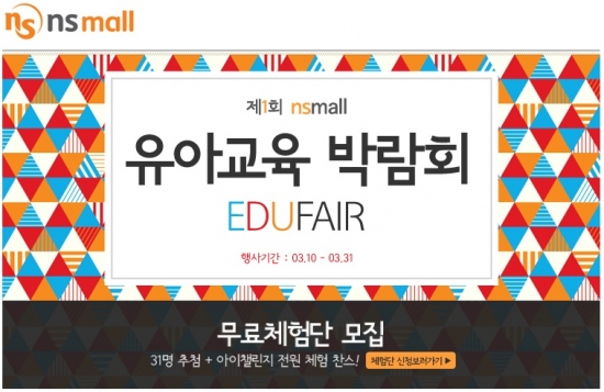 커가는교육 이미지