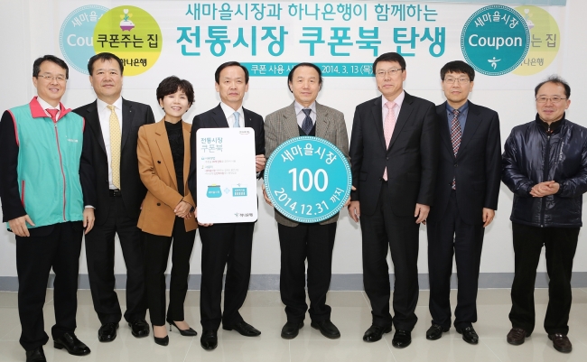 원쿠폰서비스 이미지