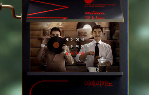 감미식품 이미지