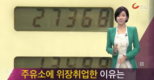 원주유소 이미지