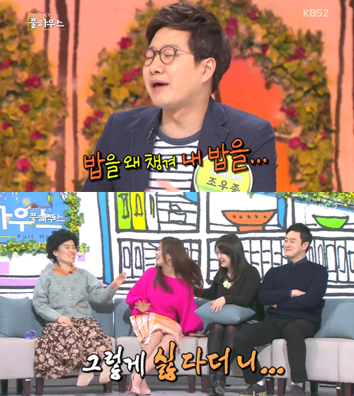 미소풀하우스 이미지