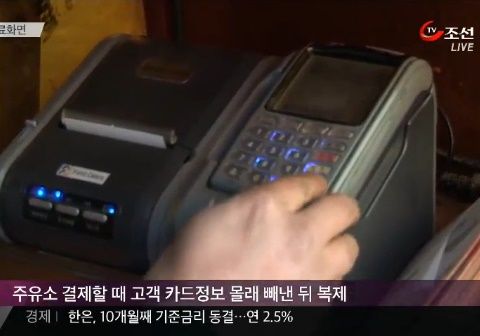 원주유소 이미지