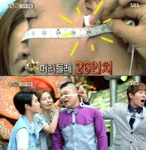 센티미터 이미지