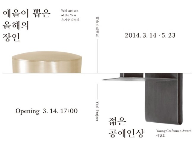 현대그릇 이미지