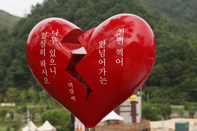 낭만여행 이미지