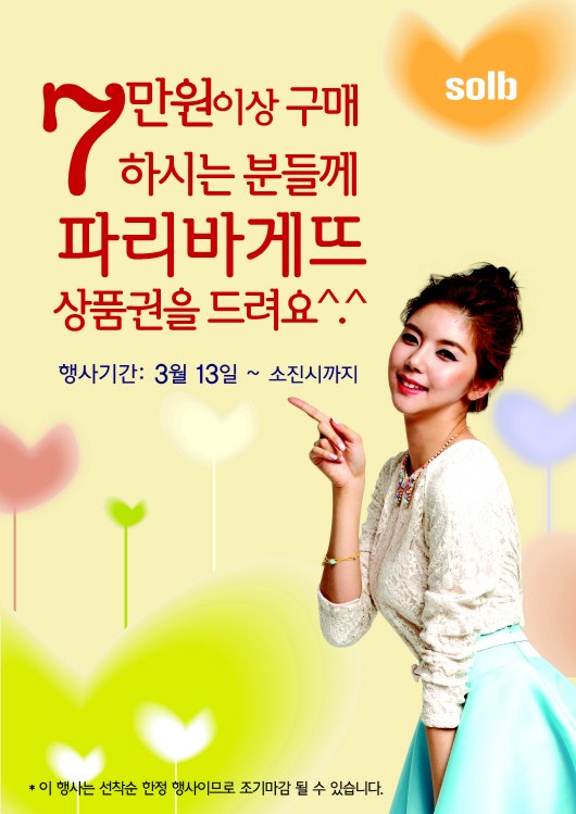 신영와코루 이미지