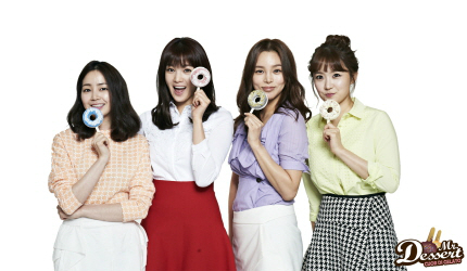 미스터아이스크림 이미지