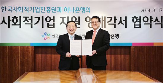 사회적기업 아시아 이미지