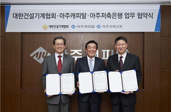 대한건설·기계 이미지