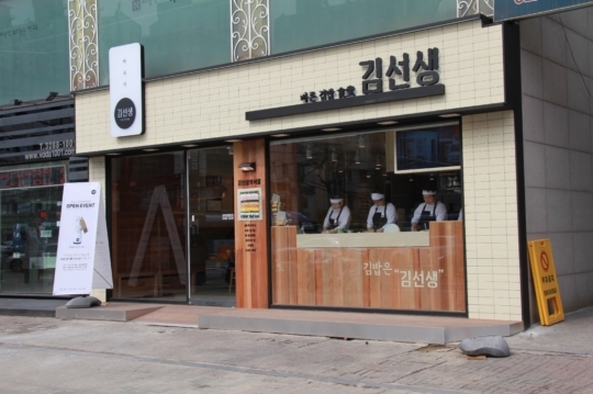 바르다김선생강남 이미지
